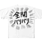 wakameの全開バリバリ フルグラフィックTシャツ