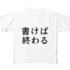 ミント王国の書けば終わる All-Over Print T-Shirt