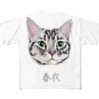 みきぞーん｜保護猫 ミッキー画伯と肉球とおともだちのsui All-Over Print T-Shirt
