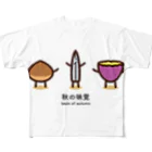 高堂玲/イラストの方の秋の味覚たち All-Over Print T-Shirt