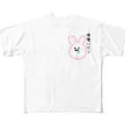 ゆるうさしょっぷの肉食いてぇうさぎ フルグラフィックTシャツ