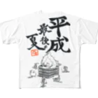 Wabisukeの平成最後の夏Tシャツ フルグラフィックTシャツ