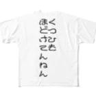 💔おぞんこーら💔のくつひもさん フルグラフィックTシャツ