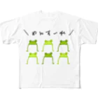 ダイナマイト87ねこ大商会のお出迎え！カエル隊 All-Over Print T-Shirt