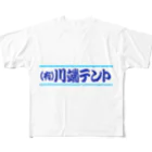 kyo0923の（有）川端テント フルグラフィックTシャツ