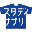 みつお本舗のスタディサプリ同好会 All-Over Print T-Shirt