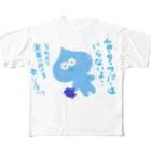 手書き家のウォーターサーバーはいらないよ！水太郎 フルグラフィックTシャツ