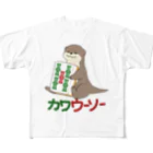 zawaのカワウーソーちゃん フルグラフィックTシャツ