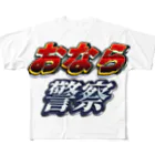 まみすけ物置のわたくしこういうものです。 フルグラフィックTシャツ