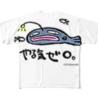 浜昼顔のやる気ゼロ チョウチンアンコウ君 All-Over Print T-Shirt