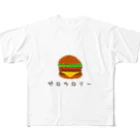 ナマステハンバーグのゼロカロリーハンバーガー フルグラフィックTシャツ