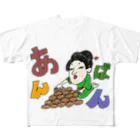 irootokosamuraiのあんぱん フルグラフィックTシャツ