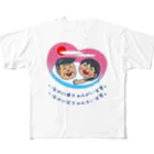 かいほう屋のいなかに母ちゃんがいます。父ちゃんも。 All-Over Print T-Shirt