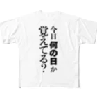 RakuT_PlusのモテT　今日何の日か覚えてる？ フルグラフィックTシャツ