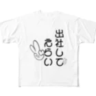 gorigori_castle993の働いてえらい フルグラフィックTシャツ