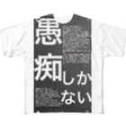 DEBURUのメンヘラ All-Over Print T-Shirt