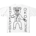 Sekiの横山なクマ All-Over Print T-Shirt