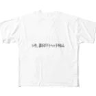 oudanの鼻が大きな子に贈れる All-Over Print T-Shirt