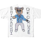 Sekiの横山なクマバージョン2 All-Over Print T-Shirt