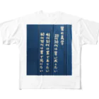 K-MOROGONの西成グッズ フルグラフィックTシャツ
