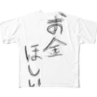 ぢゅんなう【公式】ぢゅんなうグッズSHOPのこれで金運アップ フルグラフィックTシャツ