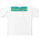NOのアラビア語でchill out ボックスロゴ2 All-Over Print T-Shirt