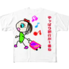 豆太郎と豆姫(まめこ)の豆姫(まめこ)のおもい All-Over Print T-Shirt