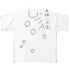 ハルカス屋（前田デザイン室）の急所t All-Over Print T-Shirt