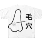 ツンデレボーイズの毛穴 All-Over Print T-Shirt