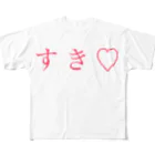 MI-TAROの不特定多数の人に告白できるグッズ All-Over Print T-Shirt