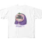 カルマの駄菓子屋の現実逃避のナス All-Over Print T-Shirt