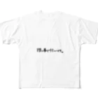 小林の推し事で忙しいです。 All-Over Print T-Shirt