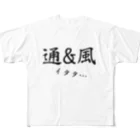 okuraokuraの痛風(イタタ) フルグラフィックTシャツ