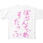 NOUVEの世の中のため フルグラフィックTシャツ