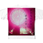 美王の最期の花火 All-Over Print T-Shirt