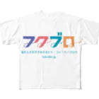 フクブロのフクブロ フルグラフィックTシャツ