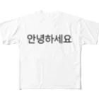 한글팝-ハングルポップ-HANGEUL POP-の안녕하세요-アンニョンハセヨ- All-Over Print T-Shirt