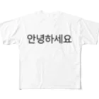 한글팝-ハングルポップ-HANGEUL POP-の안녕하세요-アンニョンハセヨ- フルグラフィックTシャツ