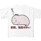 うさやの気圧のせいでダルいだるーぱーるーぱー All-Over Print T-Shirt