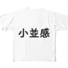 KAORU AKAMINEの小並感 Tシャツ（Konamikan T-Shirt） フルグラフィックTシャツ