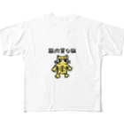 さんぽっとの♾キャラクターグッズの筋肉質な猫 All-Over Print T-Shirt