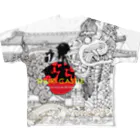 書浪人善隆・硯の書アート「筆文字シリーズ」首里城 All-Over Print T-Shirt