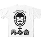 bon-sinkaiの地球防衛軍「凡心会」 All-Over Print T-Shirt