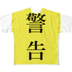 ZuRUIのイエローカード All-Over Print T-Shirt