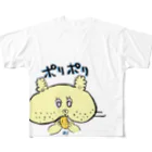 たくあん店のたくあんくん。 フルグラフィックTシャツ