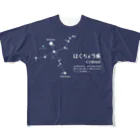 grape_sumireのはくちょう座と夏の大三角 All-Over Print T-Shirt