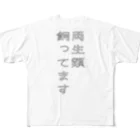 ヒル飼いのこでぶの両生類飼ってます All-Over Print T-Shirt