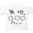 うさやの無地。 All-Over Print T-Shirt