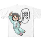 まゆぴの生きてるだけでえらい All-Over Print T-Shirt