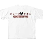 surfer's kitchen akitsuyaのスパイス屋アキツヤのアイテム All-Over Print T-Shirt
